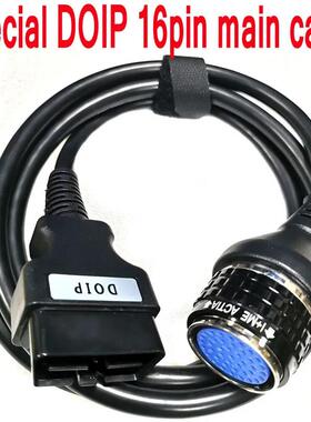 DOIP 16PIN主线用于MB Star SD C4 OBD II测试缆车适配器诊断工具