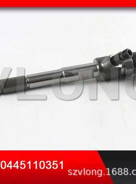 国三车用菲亚特共轨喷油器喷油嘴总成0445110351