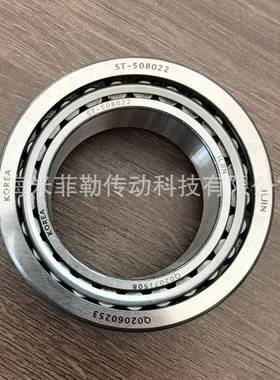 ILJIN 韩国日进ST-508022 牧马人汽车差速器轴承尺寸50*80*22