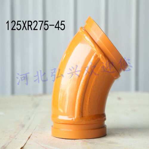 DN125铸造弯头混凝土泵车耐磨DN80砂浆泵工程配件耐磨