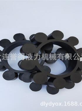 大连液力偶合器梅花垫弹性块YOXII 黑色橡胶材质YOXS562