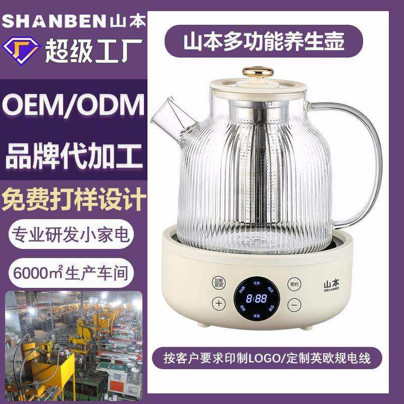 【严选】山本养生壶全自动玻璃煮茶器办公室烧水壶多功能家用花茶,玩具/童车/益智/积木/模型,毛绒/玩偶/公仔/布艺类玩具,淘宝优惠券,粉丝福利购,淘宝优惠卷