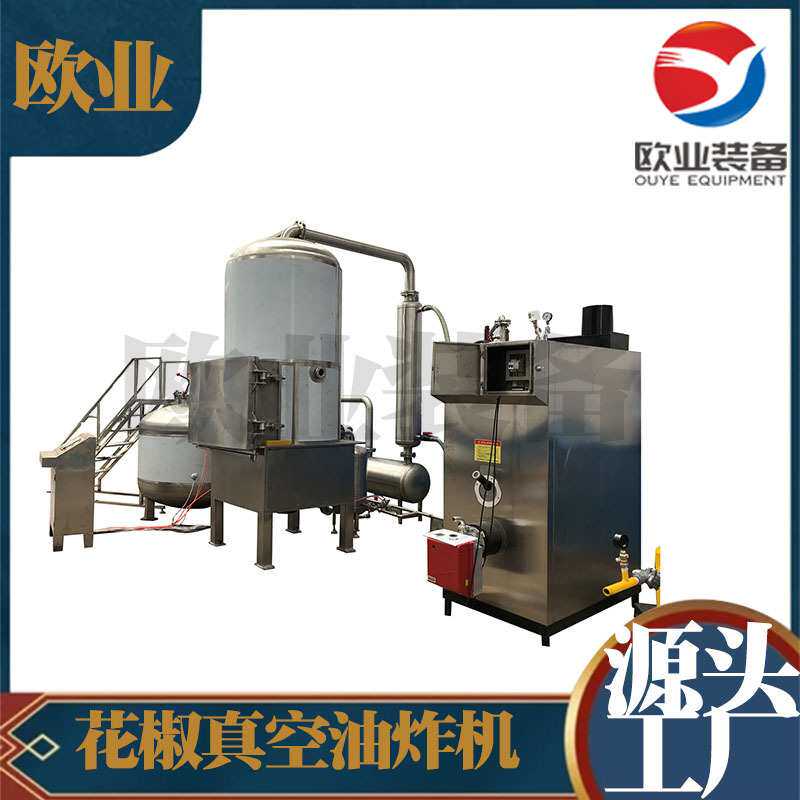 果蔬脆加工生产线  莲子脆低温油炸设备 腰果豌豆脆油炸机器
