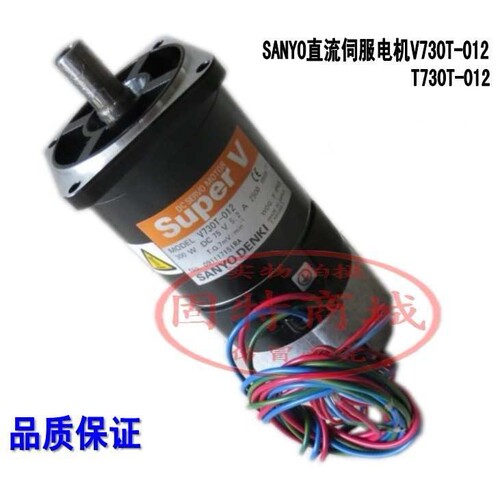 SANYODENKI V720T-012 T720T-012山洋伺服电机V720T-014 KA730TXX
