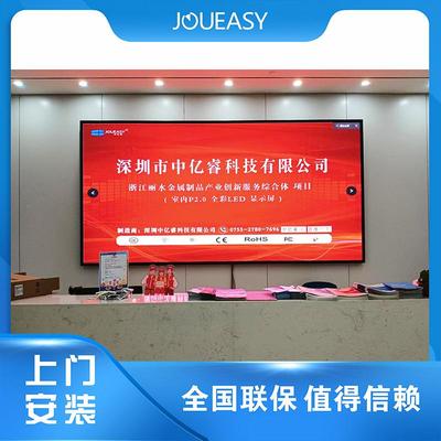 室内全彩led显示屏 p1.25LED大屏LED拼接屏广告大屏会议报告厅