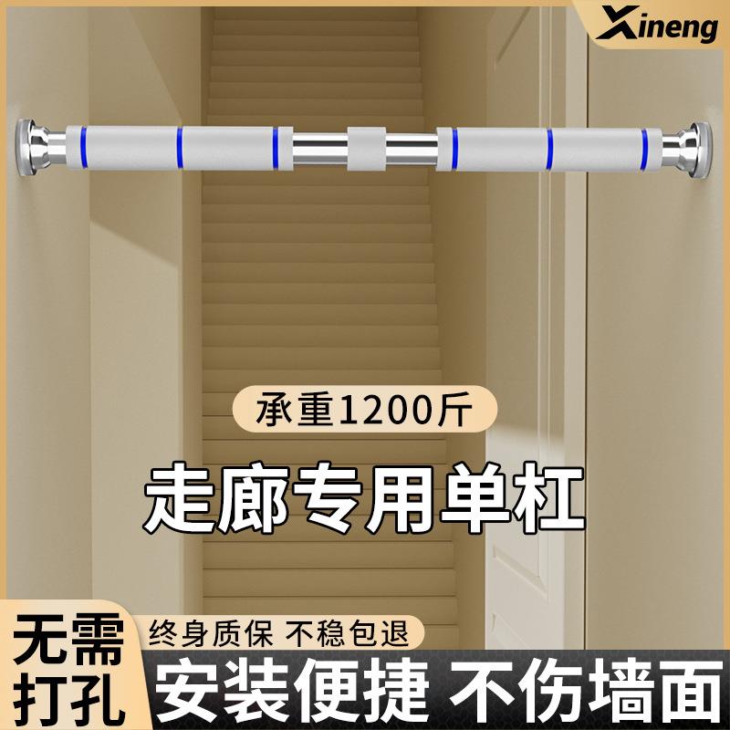 引体上升架简易家用室内器吊杠拉伸健身免打孔悬臂家庭单杆