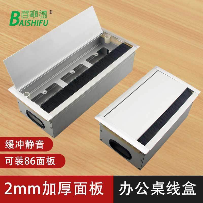 办公桌铝合金穿线盒电脑线盖桌面线盒孔盖缓冲86面板走线毛刷线盒,玩具/童车/益智/积木/模型,毛绒/玩偶/公仔/布艺类玩具,淘宝优惠券,粉丝福利购,淘宝优惠卷