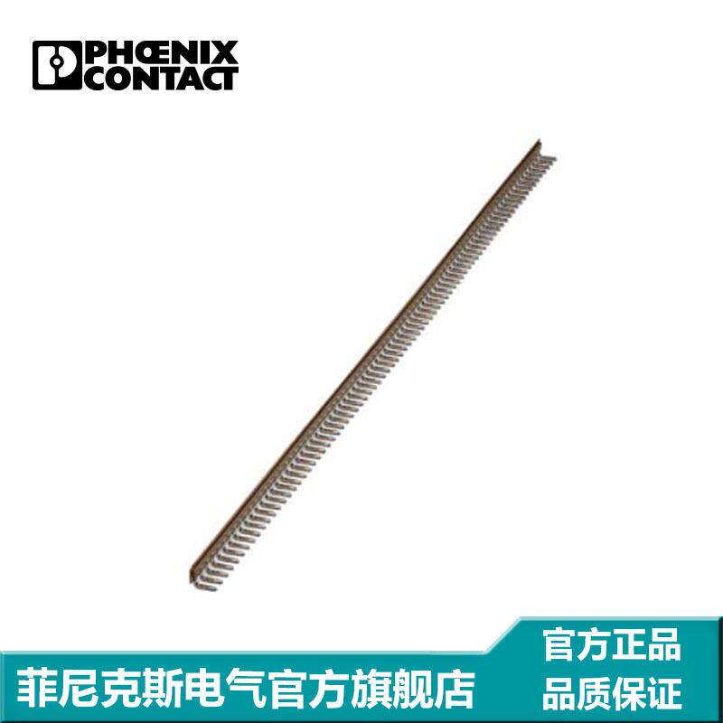 菲尼克斯 端子短接片 连接条 插拔式桥接件EB 80- DIK BN-2715665