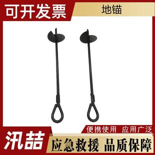 电力施工地锚器户外应急螺旋式地钻带电作业桩全埋式地锚