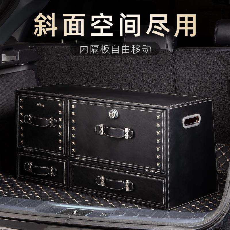 SUV后备箱收纳箱高品质大容量铆钉科学分区斜角置物箱车载储物箱