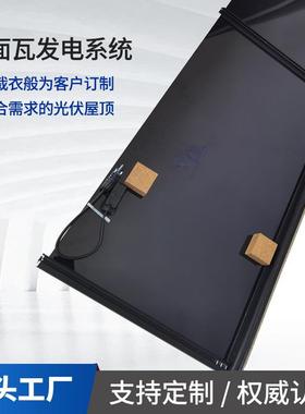 平面光伏瓦HJT红色大功率140W太阳能发电太阳能屋顶光伏瓦