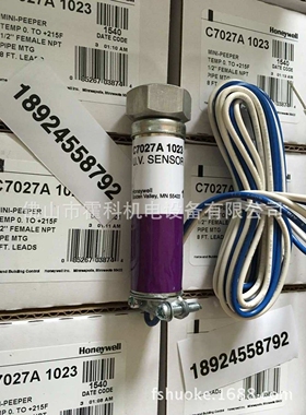 Honeywell火焰探头，UV探头C7027A1049，C7027A1023