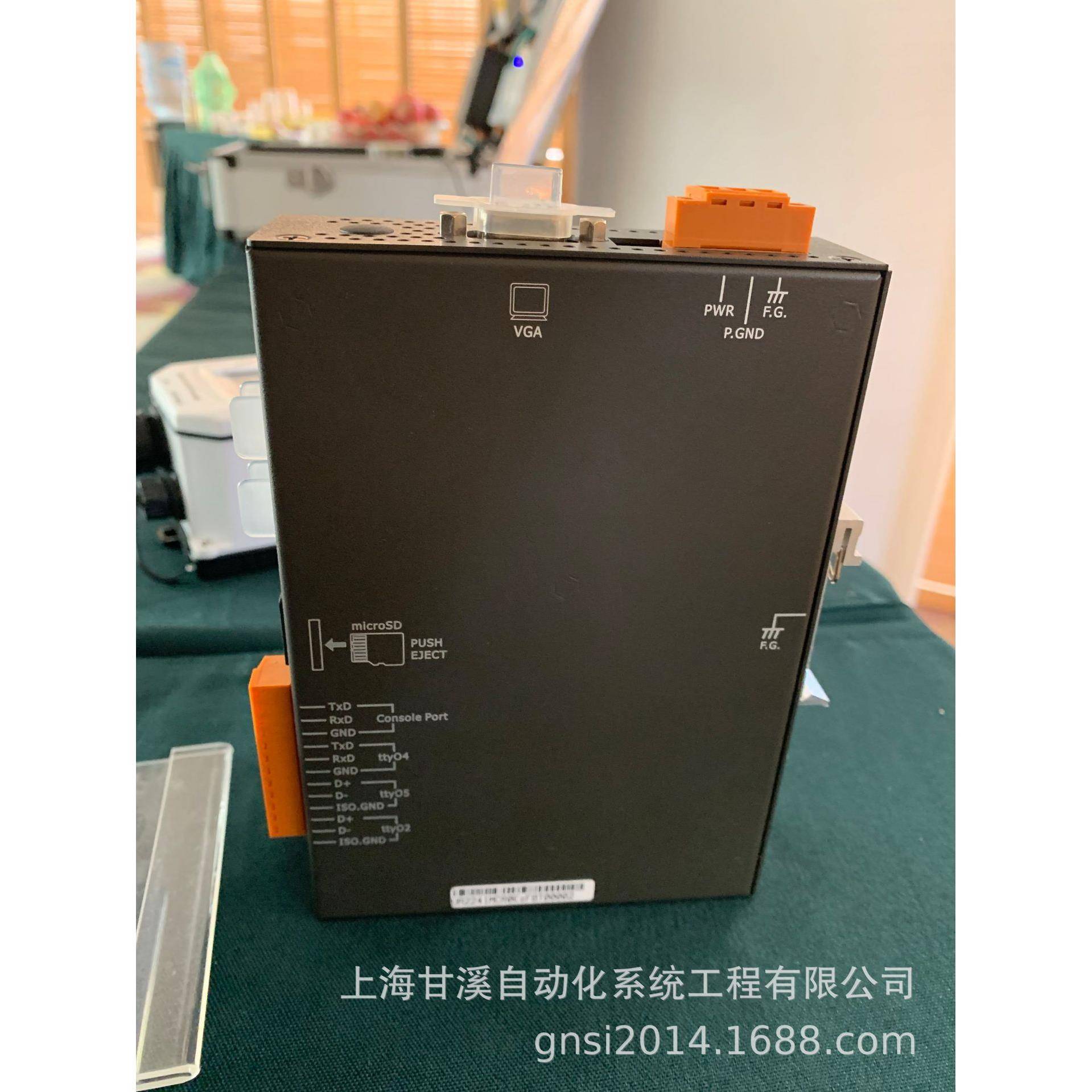 IIoT通讯服务器UA-2241M工业物联网通讯主机,2网口6个串口