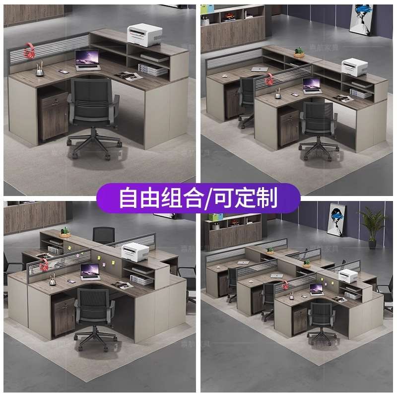 桌办公桌屏风工位卡座办公家具4四6人财务员工桌椅组合自由组合图片