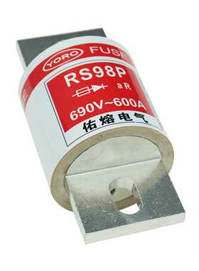 佑熔电气RS98P-690V 600A500A450A400A300A快速熔断器 aR快熔保险