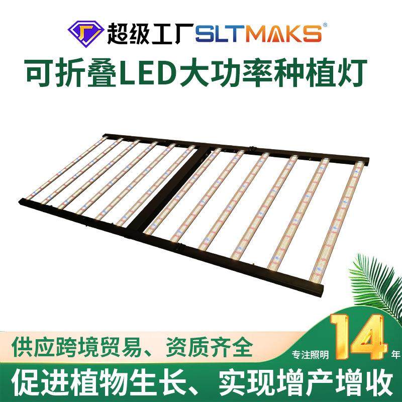 1200W大功率折叠LED植物灯 全光谱绿植蔬菜大棚植物生长灯补光灯,玩具/童车/益智/积木/模型,毛绒/玩偶/公仔/布艺类玩具,淘宝优惠券,粉丝福利购,淘宝优惠卷