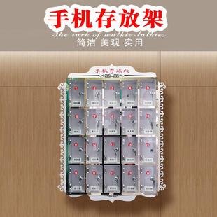手机保管箱存放箱透明亚克力存放盒柜收纳袋工厂储寄存柜学校班级