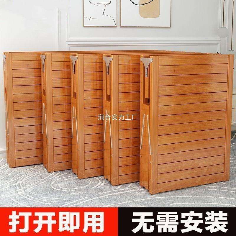竹床折叠床单人家用办公室午休午睡简易双人出租房竹子加固硬板床