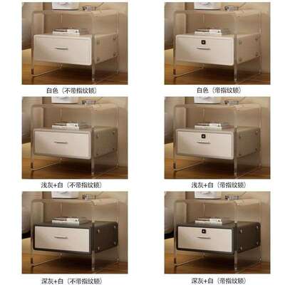 亚克力床头柜实木现代简约多功能带锁奶油风高颜值儿童房边柜小型