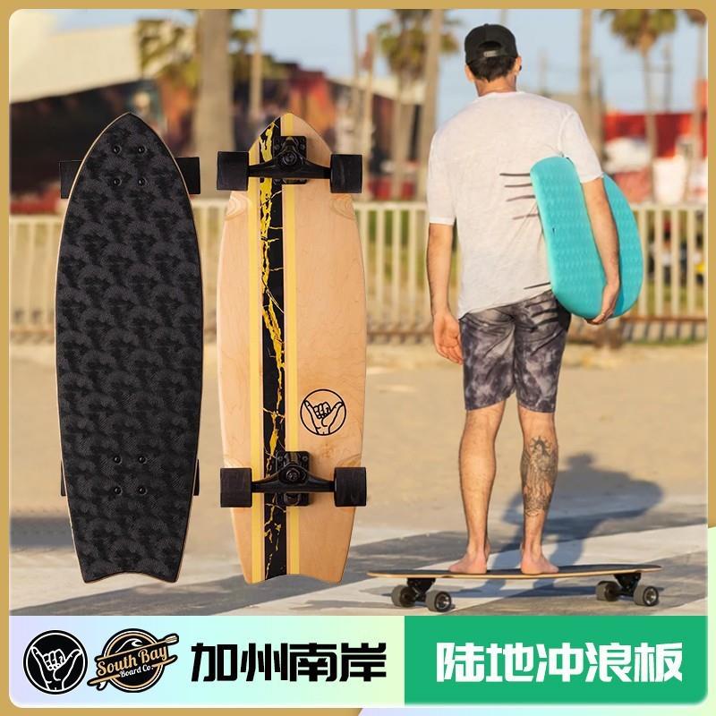 冲浪陆地冲浪板初学者刷街滑板成人代步儿童专业免蹬陆冲板冲板