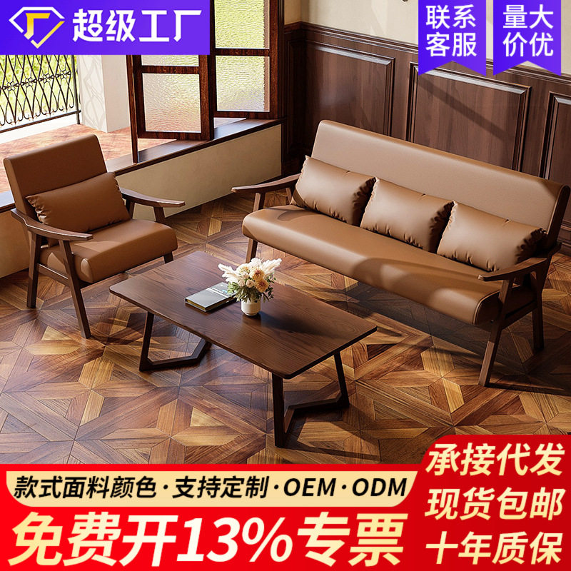 皮艺沙发单人双人三人小户型客厅民宿酒店公寓出租房复古沙发椅子