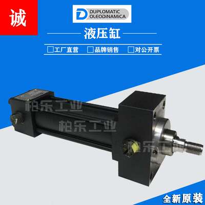 意大利DUPLOMATIC迪普玛拉杆油缸 HC2A-63/28-100-K3-S/20 液压缸