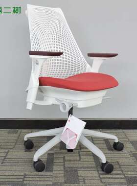 赫曼米勒Sayl人体工学椅办公椅职员椅电脑椅转椅 椅子