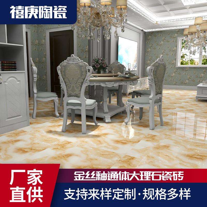 金丝釉瓷砖 北欧风大理石瓷砖别墅客厅餐厅酒店纹理瓷砖 镀金地砖