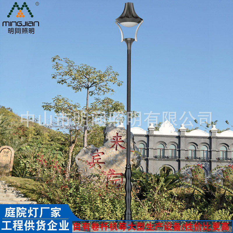 铝压铸庭院灯单头双头三头公园别墅花园LED订置单头双头庭院灯