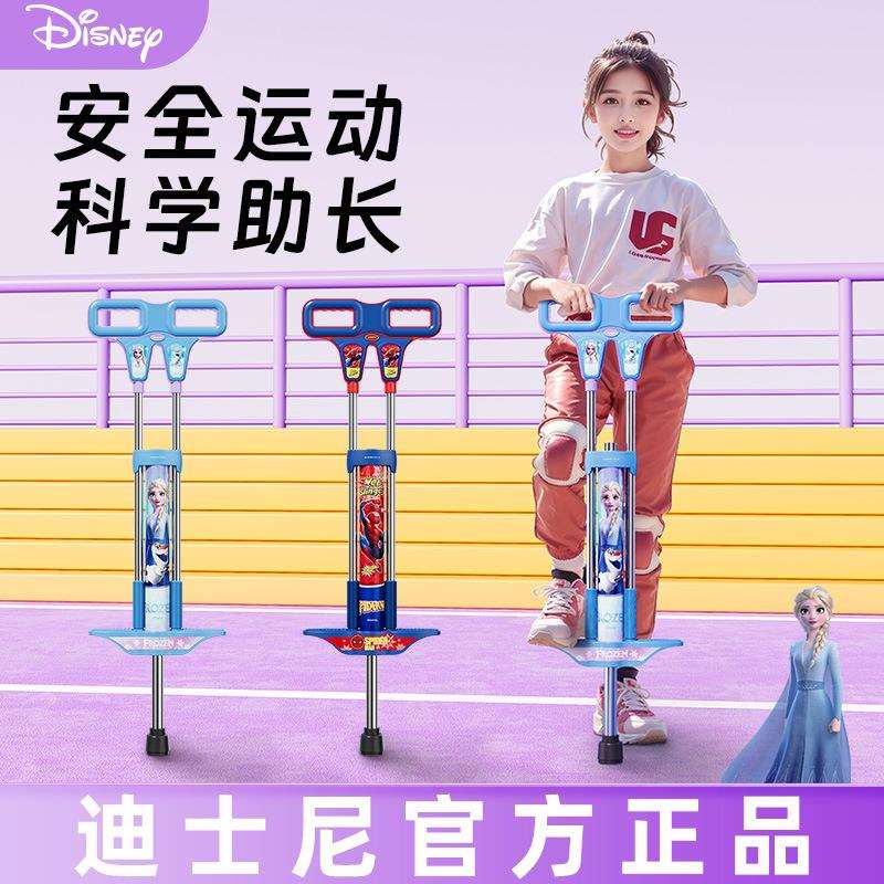 迪仕尼儿童跳跳杆跳高神器孩子助长高跳跃训练器蜘蛛侠弹跳蹦蹦