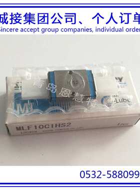 IKO自润滑直线导轨滑块MLG7 MLG9 MLG12 MLG15 MLG20 加长滑块