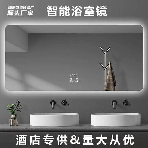 LED智能浴室方镜酒店工程除雾镜触摸屏壁挂式家用卫生间带灯镜子