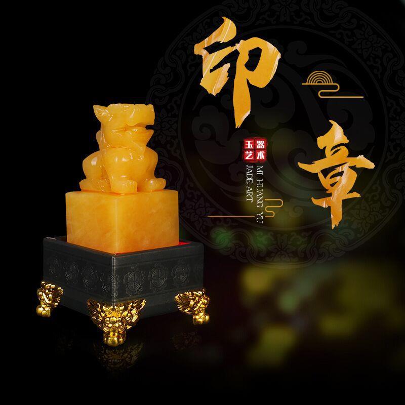 厂家雕刻印章米黄玉狮子印章玉玺装饰摆件米黄玉工艺品