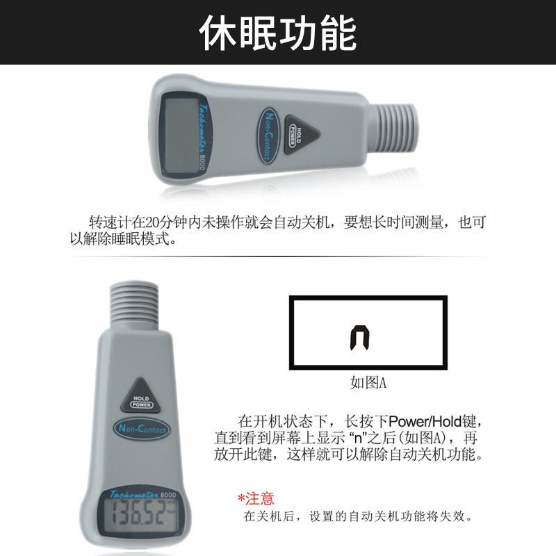 衡欣 AZ8000手持非接触式红外线转速表 数显电机转速测速仪转速计
