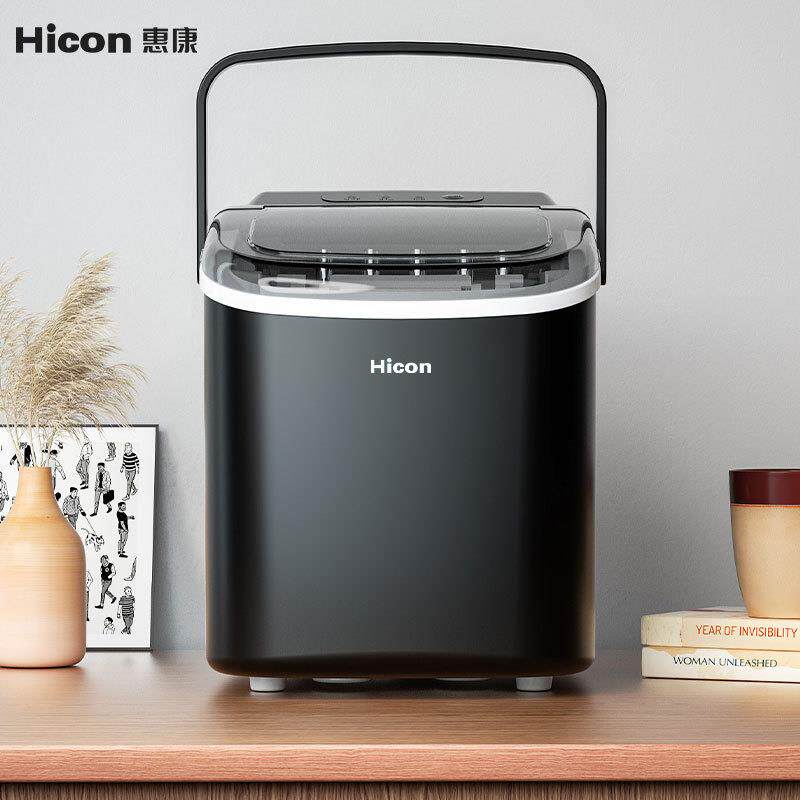 HICON惠康 小型家用宿舍户外办公室便携制冰机小功率6分钟出冰