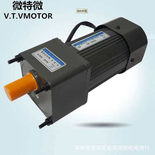 VTV40W异步交流小电机220V减速小马达yn90-40 电动机 微型电机