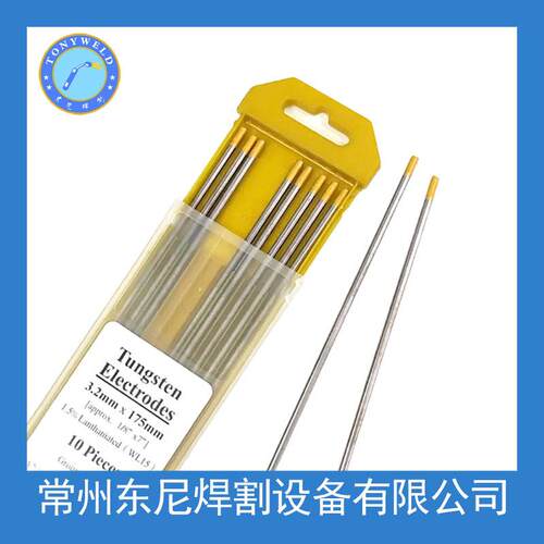 【厂价】镧钨棒 钨针 金头WL15 175MM*3.2 钨针钨电极