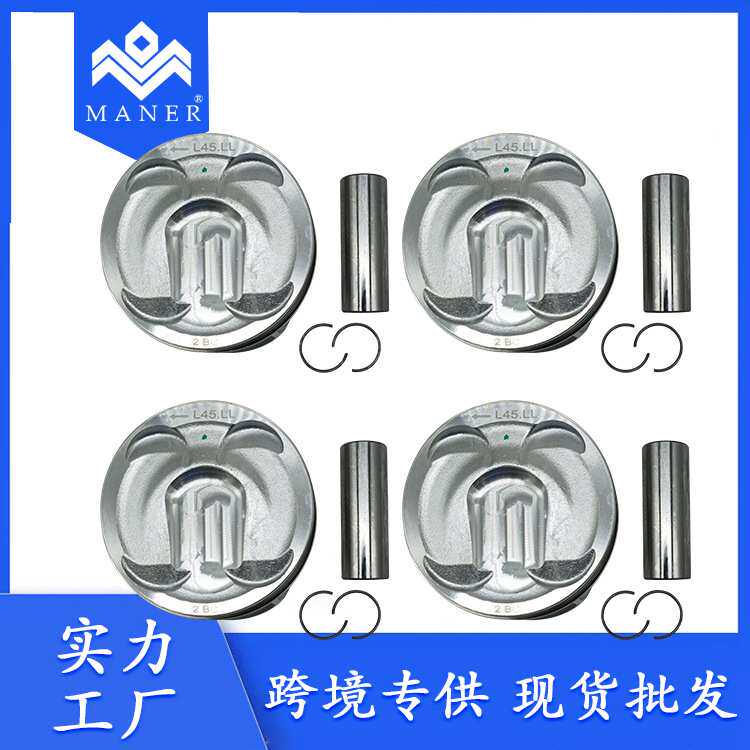 工厂现货  汽车活塞带环活塞总成 配件 适用于路虎 LR024980