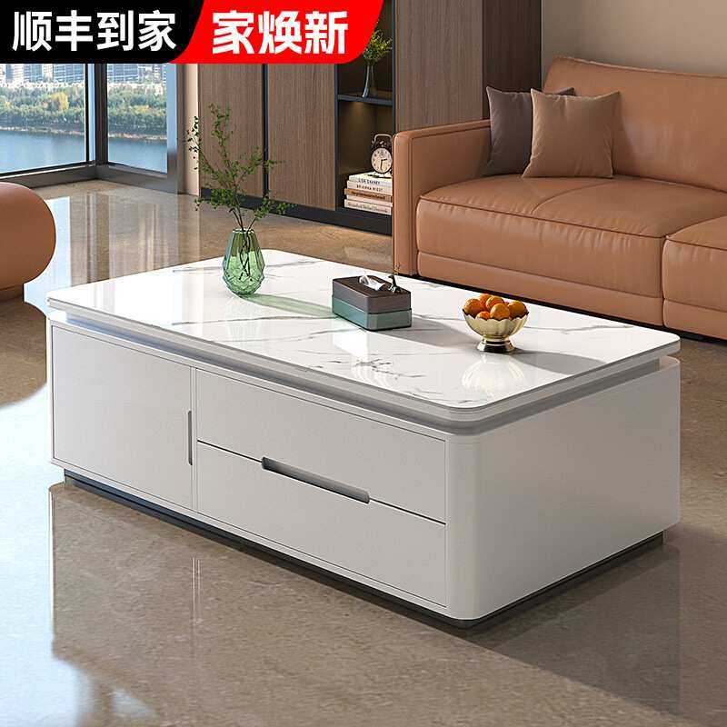 实木茶几电视柜组合2024新款轻奢感小户型客厅家用岩板茶几桌,3C数码配件,摄像机配件,淘宝优惠券,粉丝福利购,淘宝优惠卷