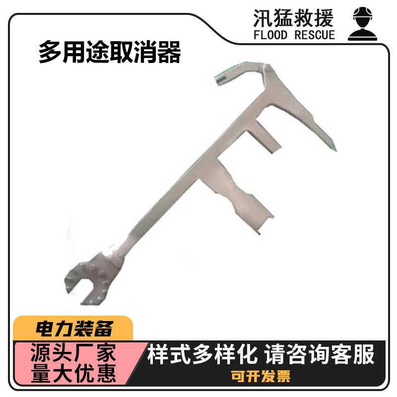 多用途取消器ZF011405线路检修手动取销钳电力施工绝缘取消钳