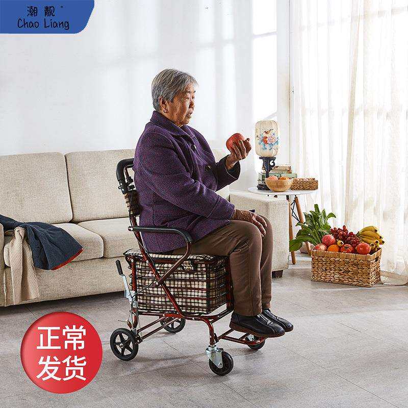 老人手推车可坐轻便折叠购物车四轮老年便携买菜车家用轻便买包邮