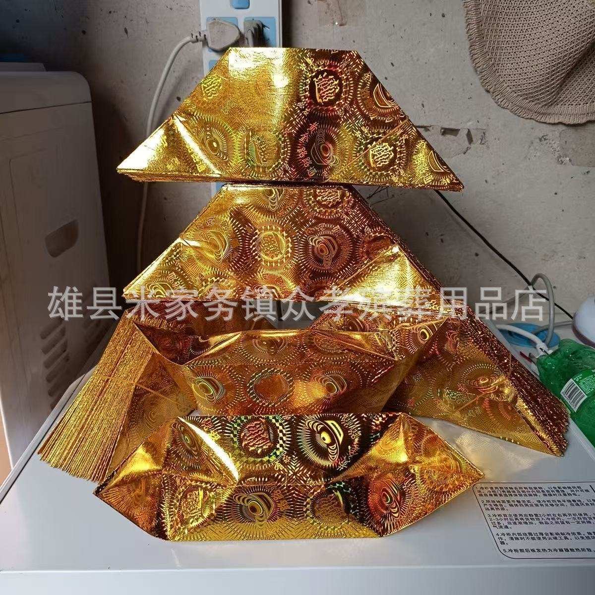 kj纸扎纸活手工制作众孝殡葬镭射金元宝加厚纸切角半成品各种型号