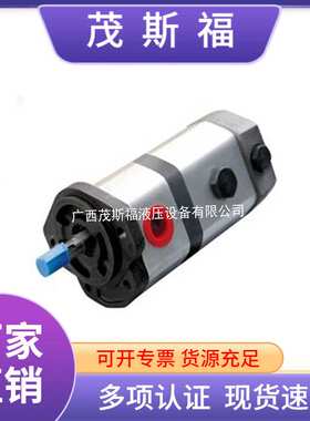 英国dowty HGP-3A高压齿轮泵 双联泵液压增压泵 采煤机油压齿轮泵