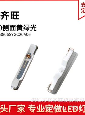 020侧面黄绿色光贴片LED灯珠发光二极管3806超高亮1W金线铜支架