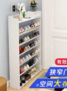 多层门口小号鞋架经济型家用家里人简易宿舍女大容量鞋柜收纳