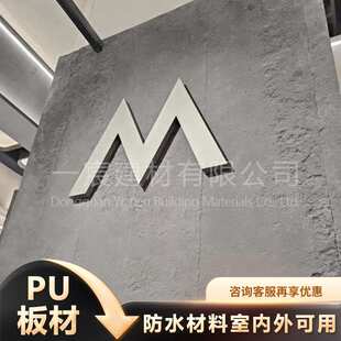 pu水泥板款构件轻质九宫格网红空心砖仿石镂空隔断墙轻质门头装饰