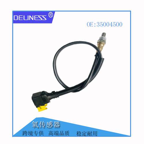 适用于DODGE RAM2500 3500 4500 5500汽车氧传感器 5802392206