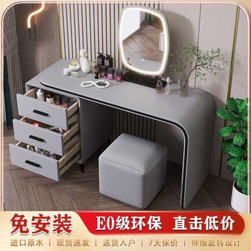 ZH新网红卧室简约化妆柜台小户型家用一体出租屋轻奢高档现代化妆