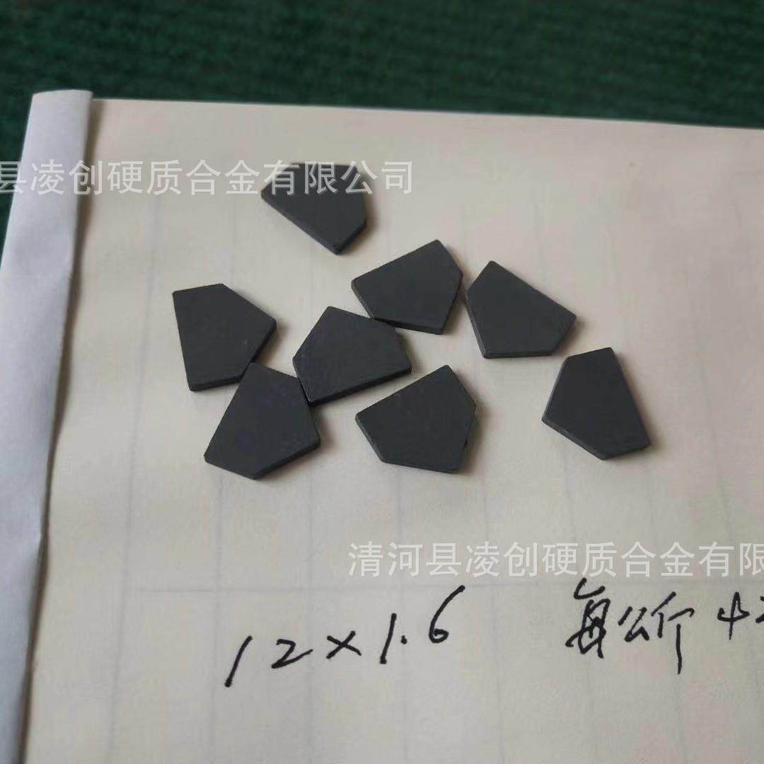 木工开口器钻头用硬质合金片 钨钢三刃开口钨钢刀片薄片厂家直销