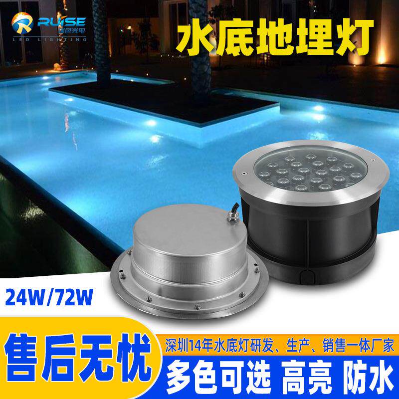 源头好货水底地埋灯户外水景水下投光射灯七彩不锈钢嵌入式泳池灯